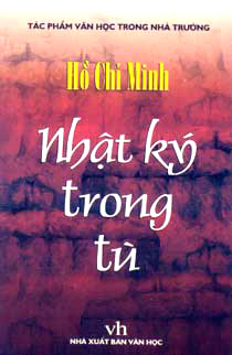 Triễn lãm thư pháp về tập thơ “Nhật ký trong tù” của Chủ tịch Hồ Chí Minh tại Hàn Quốc